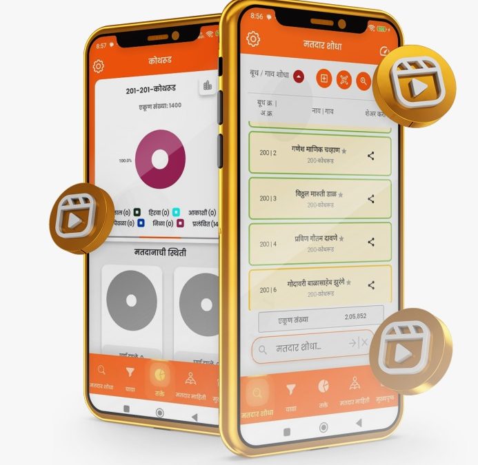 Benefits of Using a Mobile App for Election Campaign Management | Election Campaign Mobile App