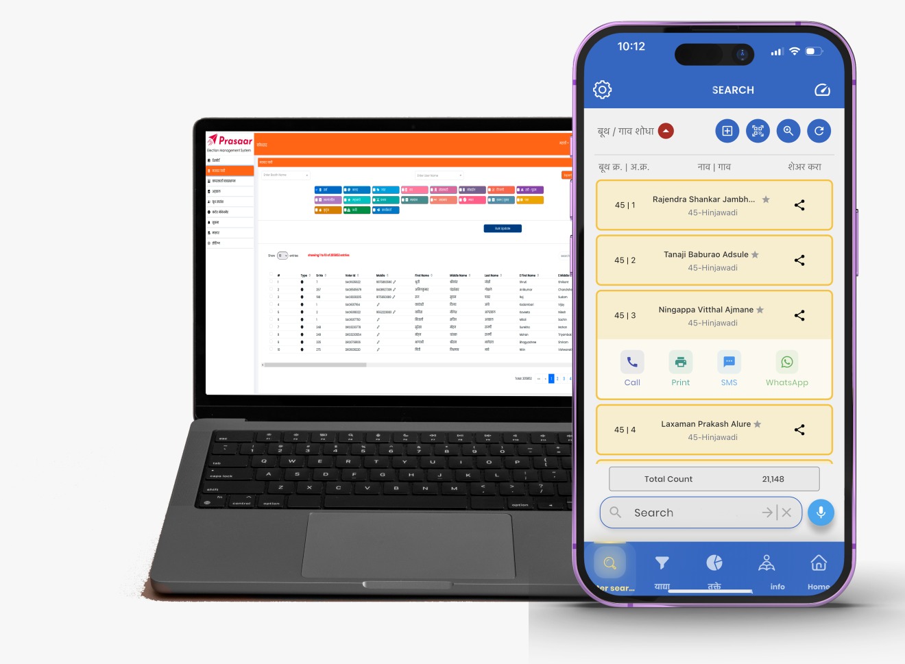 WhatsApp Image 2026-02-25 at 5.04.11 PM (3)