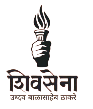 Shiv Sena UBT